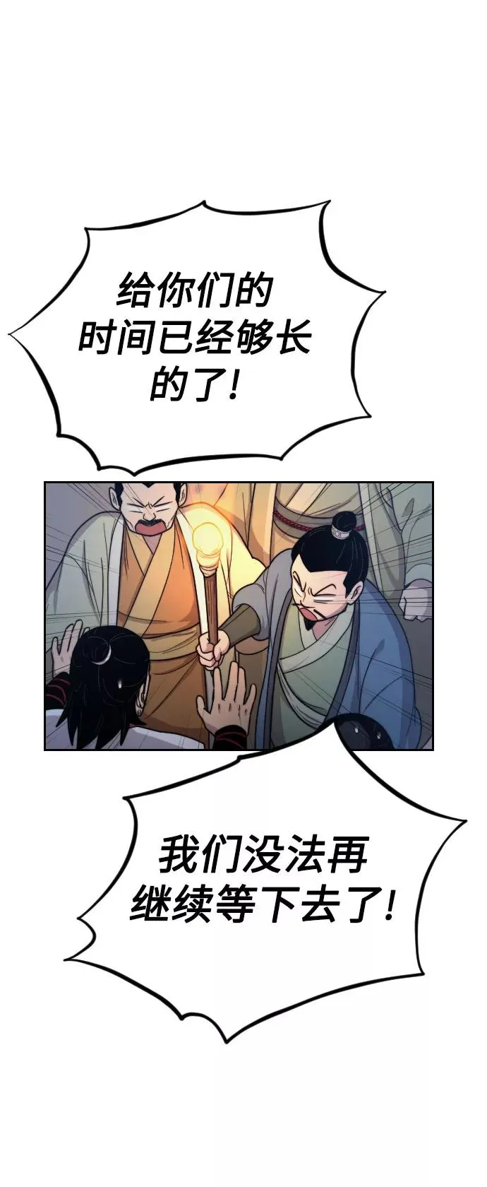 第6话5