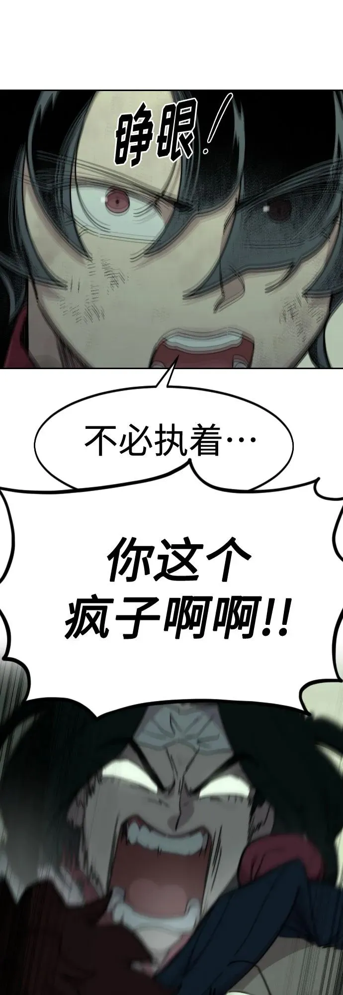 第107话55