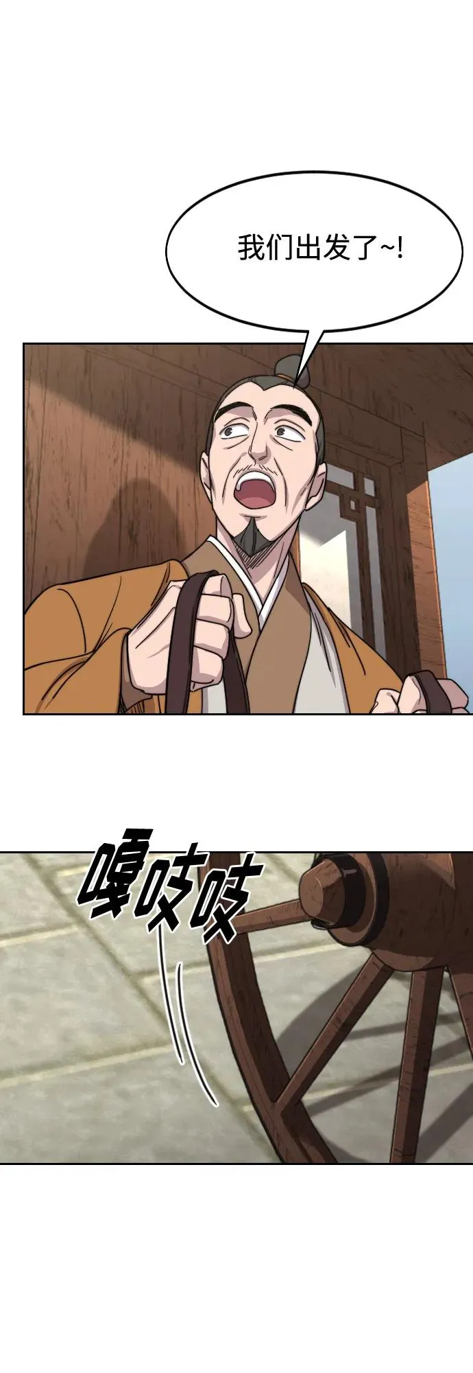 第118话13