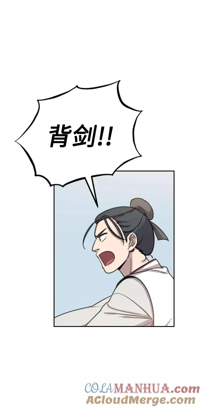 第4话80