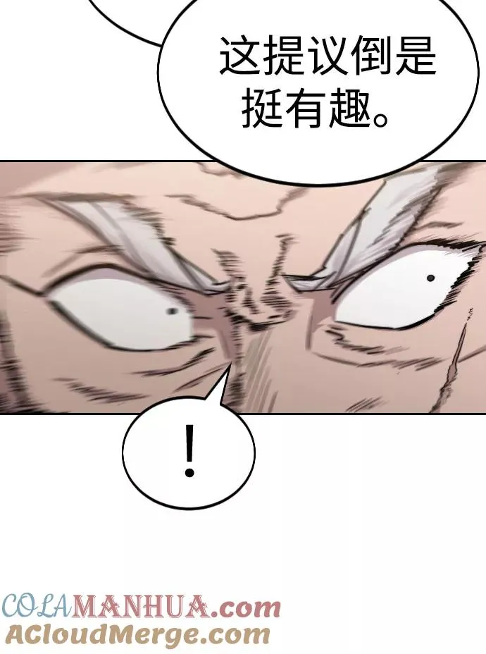 第64话44