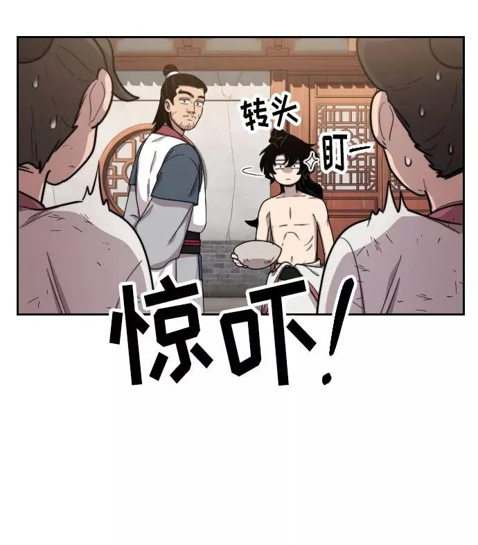 第5话21