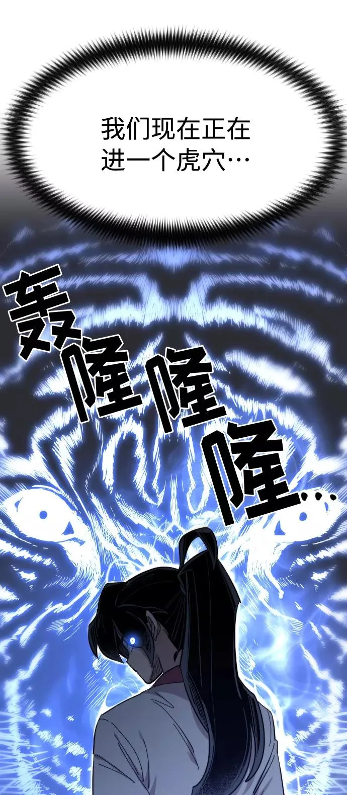 第52话95