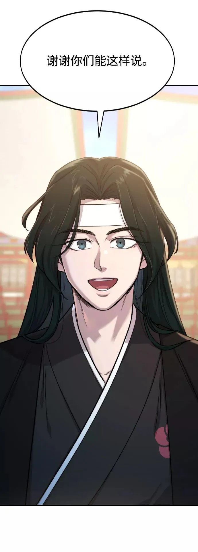 第39话81