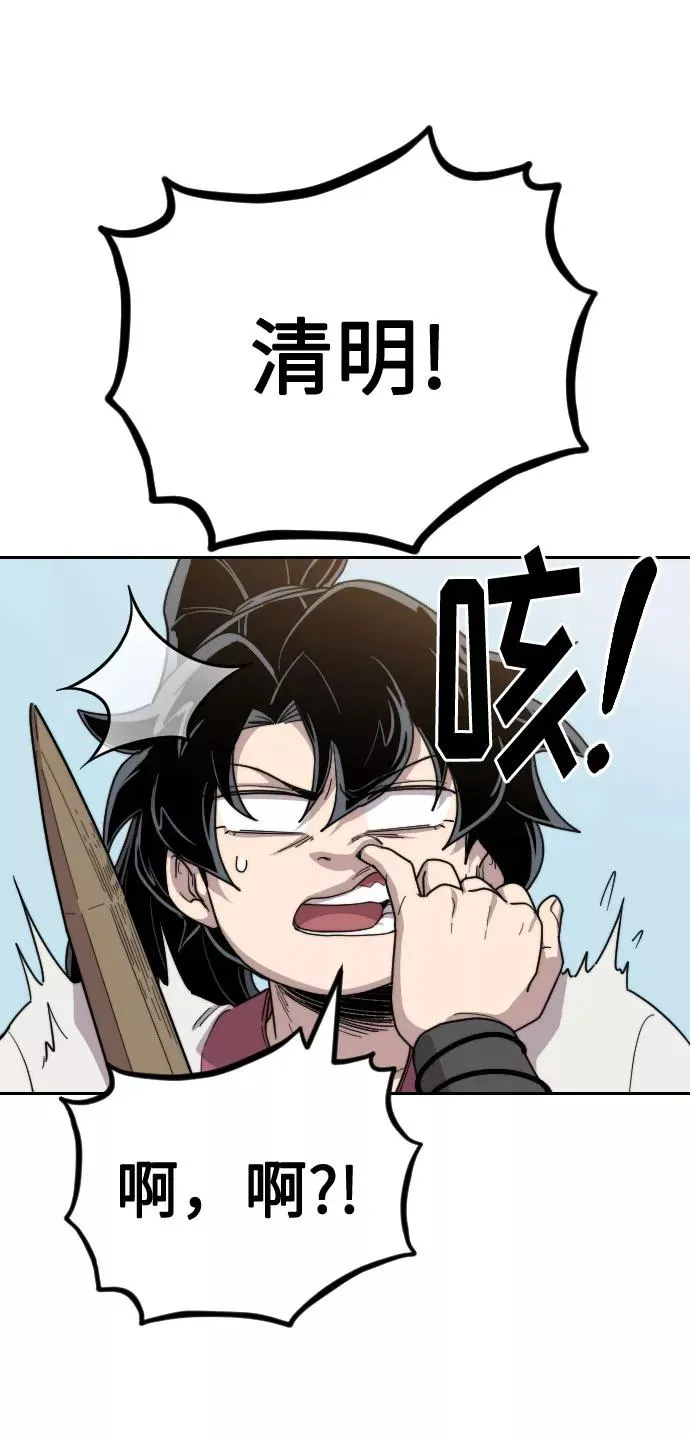 第19话62