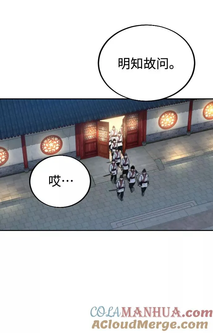 第18话4