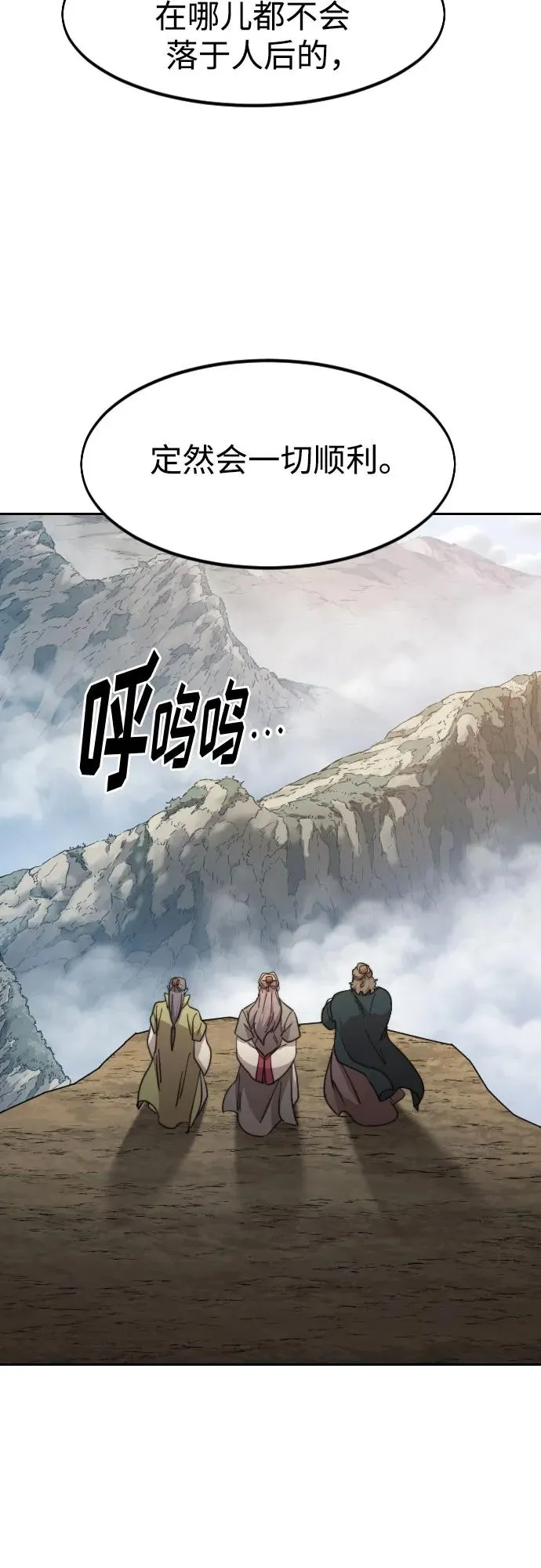 第88话56