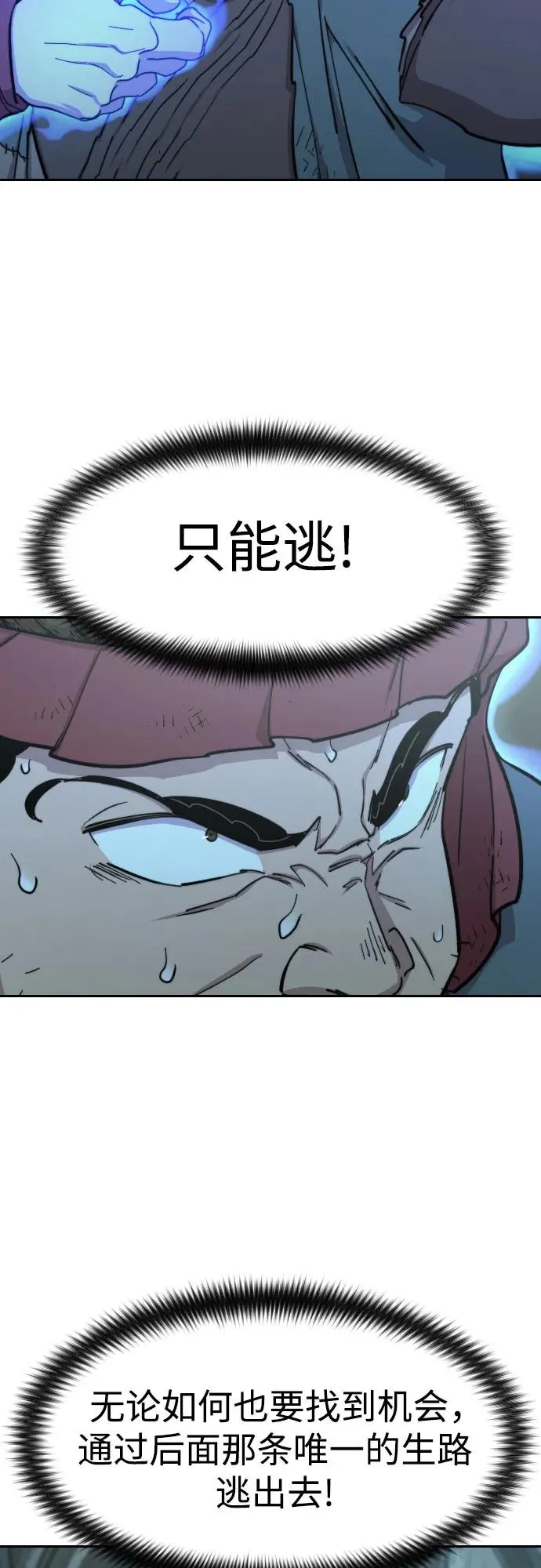 第97话59