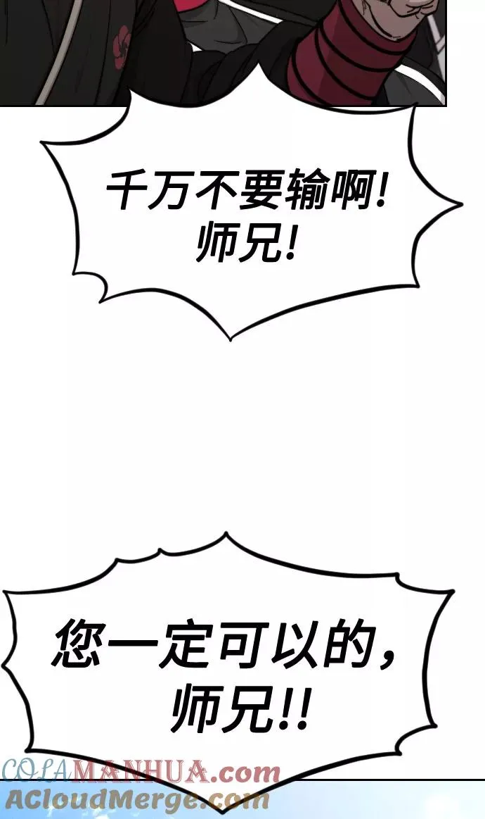 第58话64