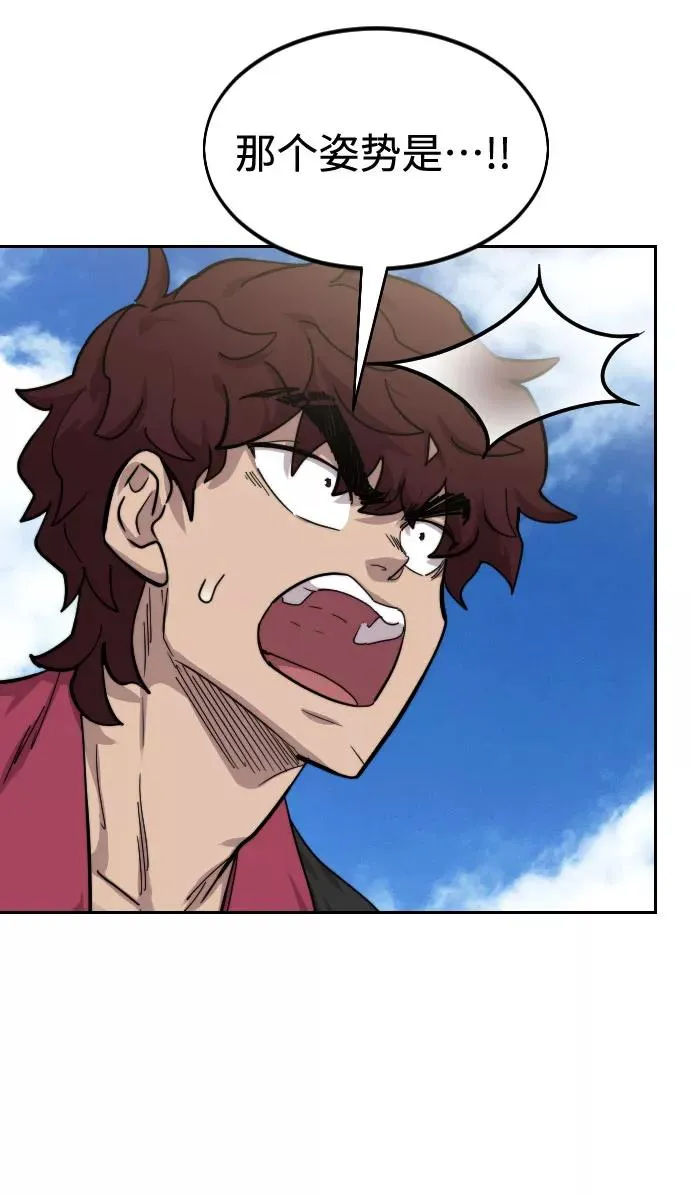 第65话86
