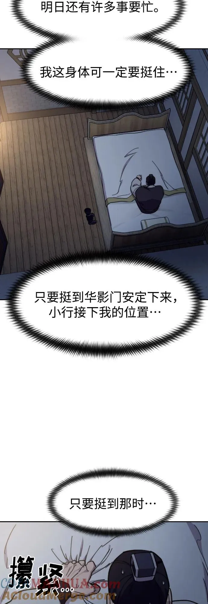 第84话72