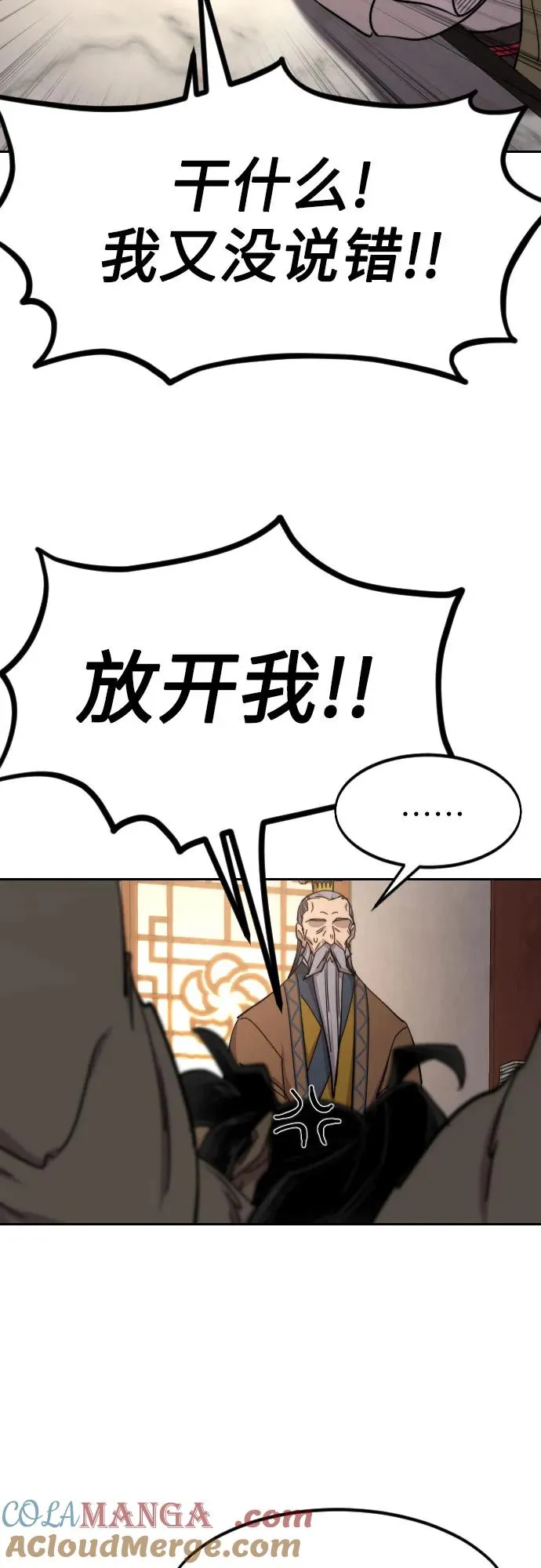 第115话3