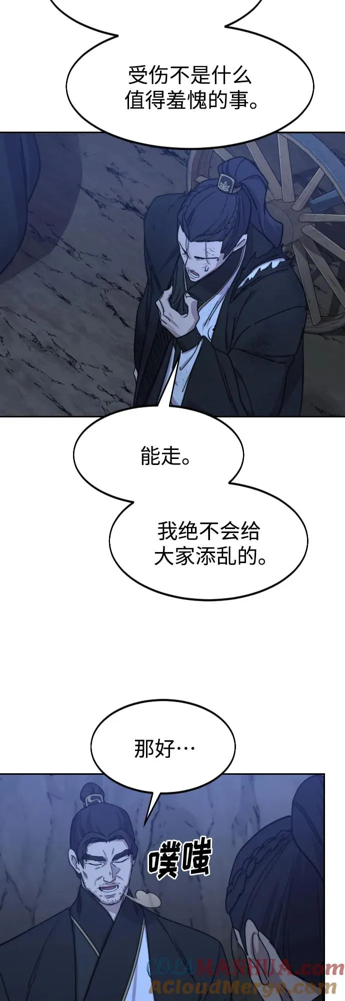 第80话48