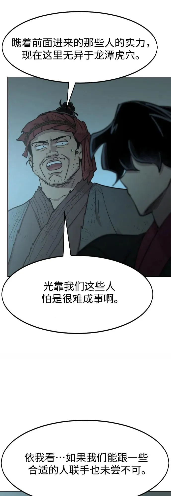 第93话14