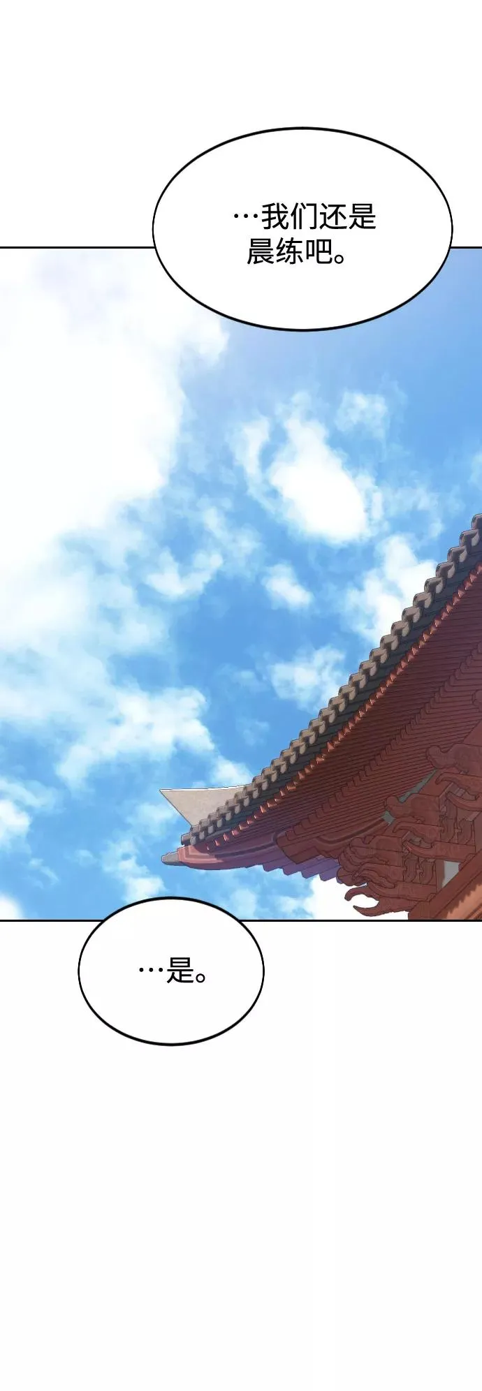 第51话62