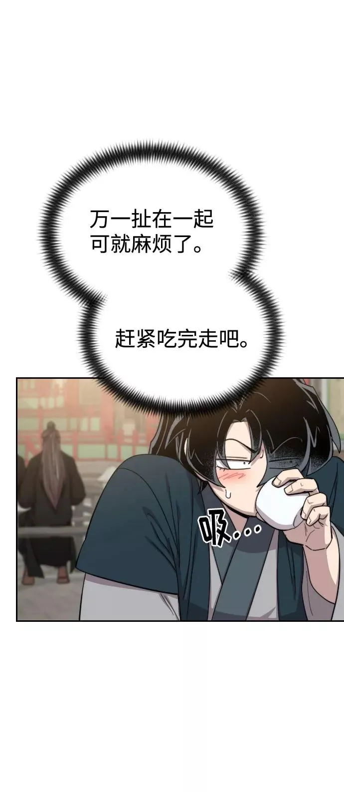 第39话70