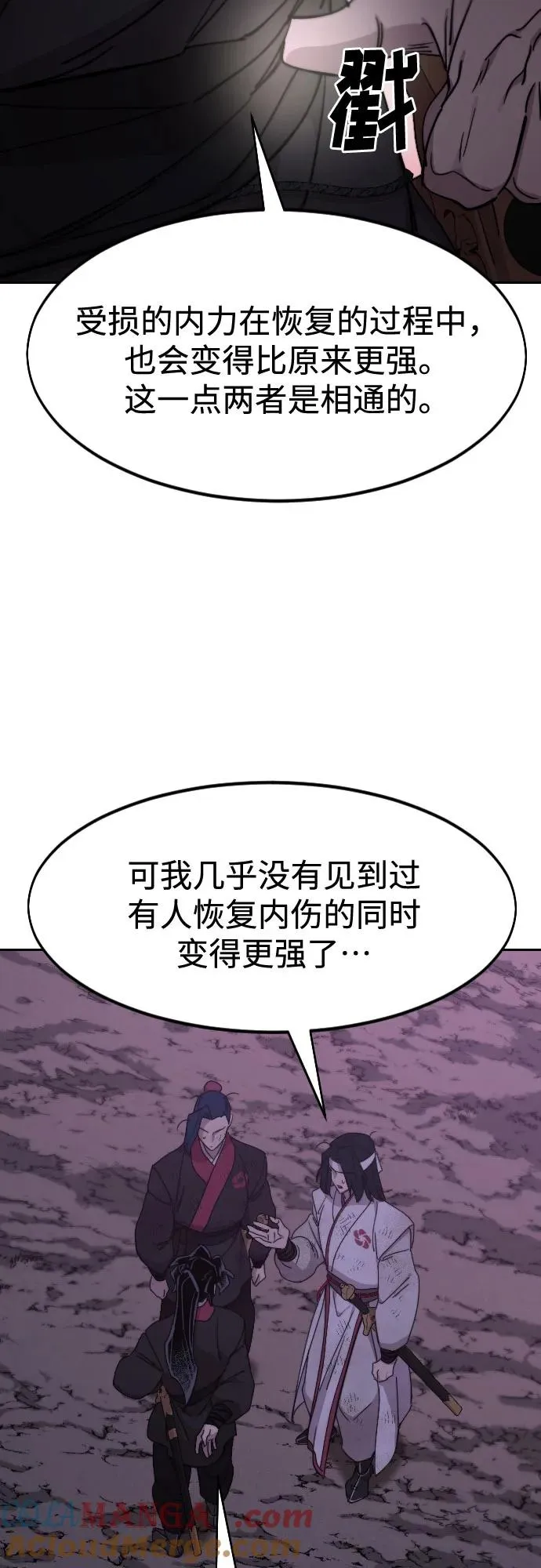 第119话36