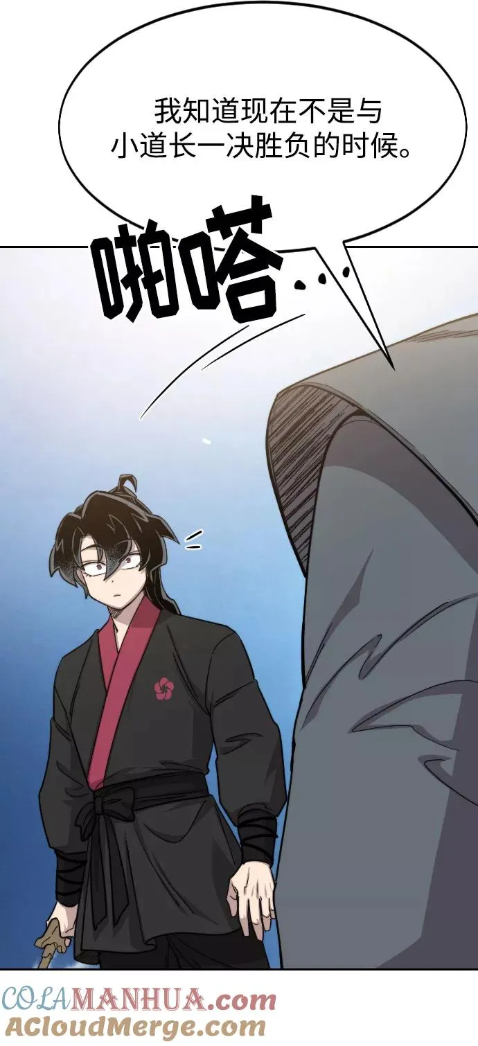 第66话60