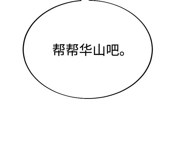 第10话45