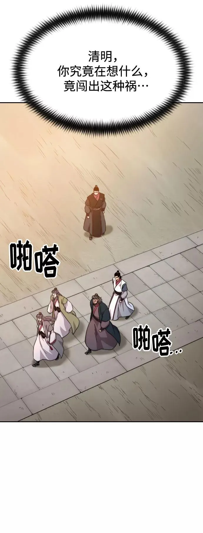 第33话25