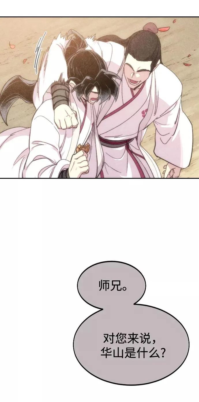 第70话62