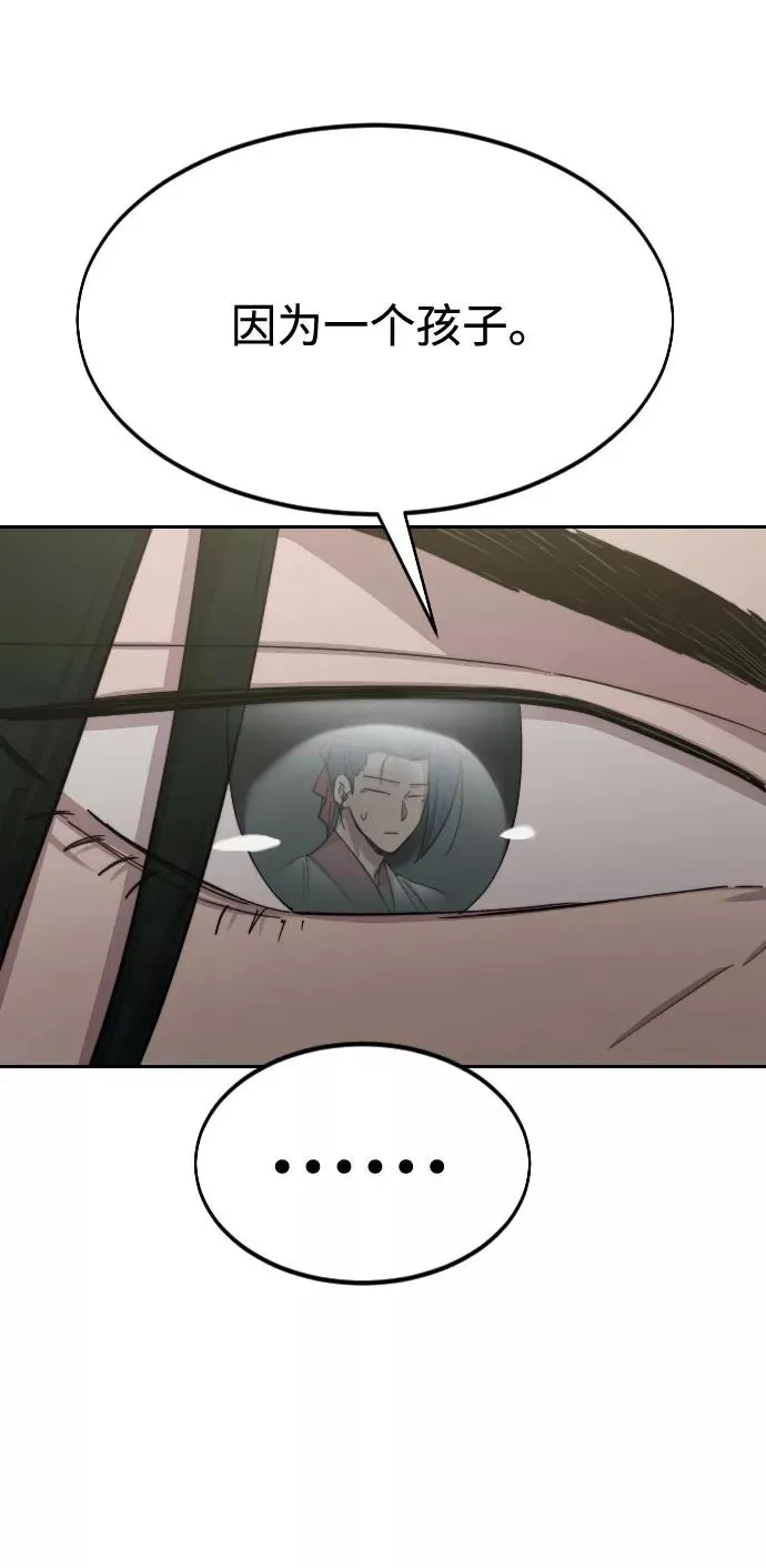第44话4