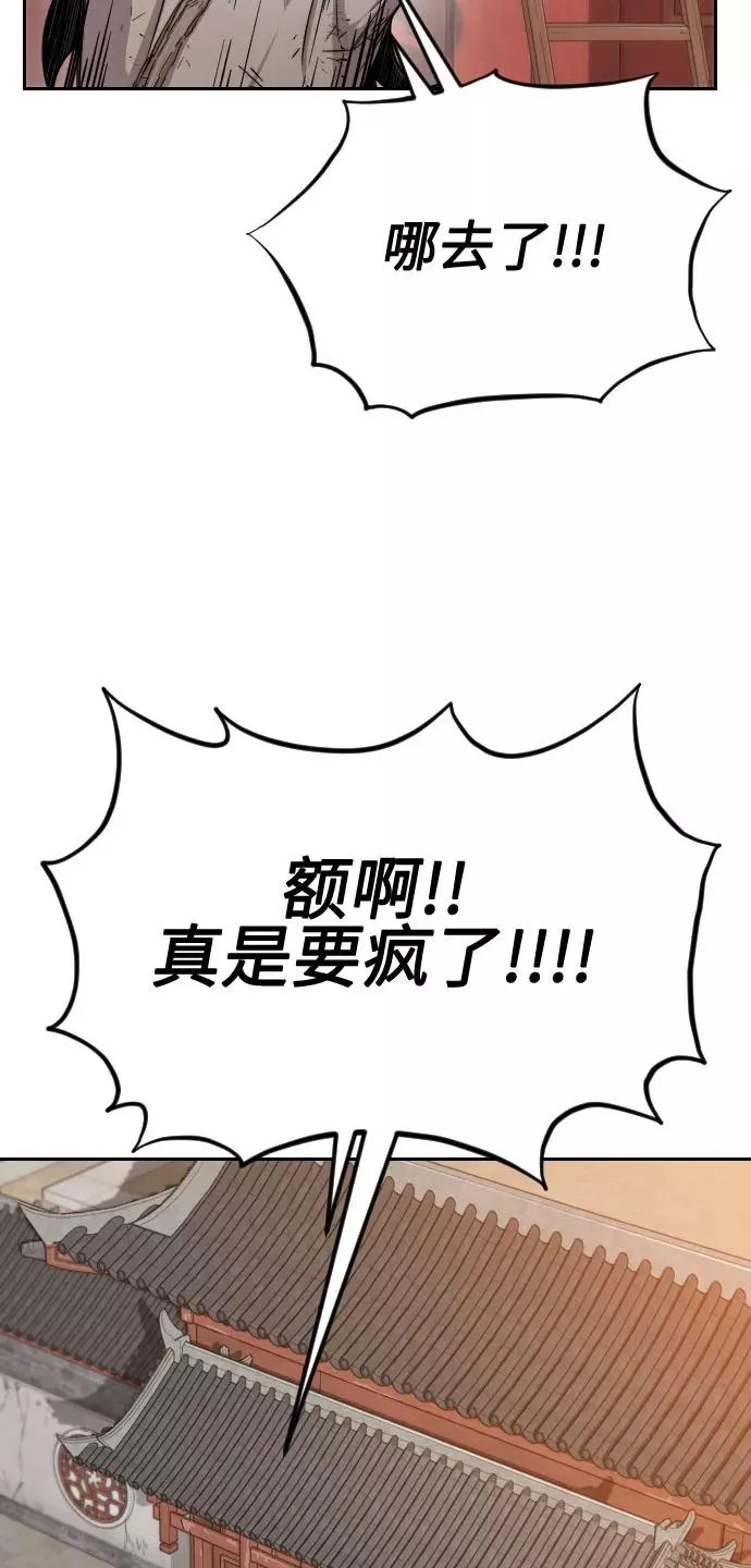 第3话37