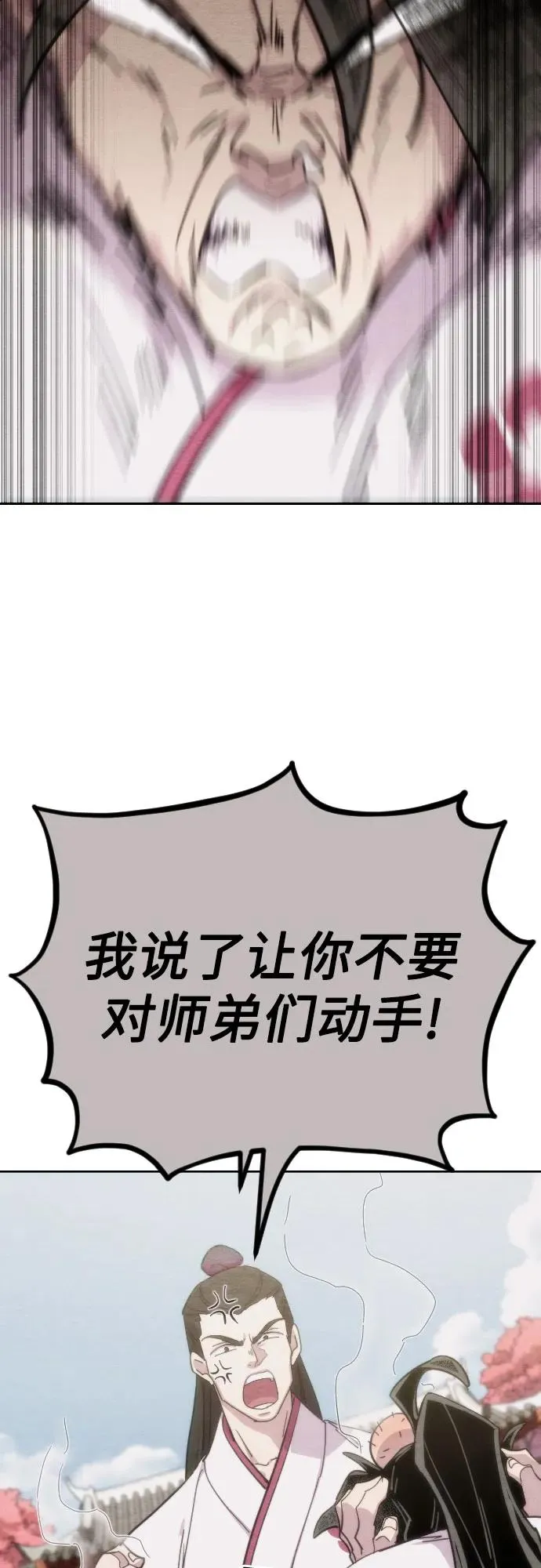 第110话61