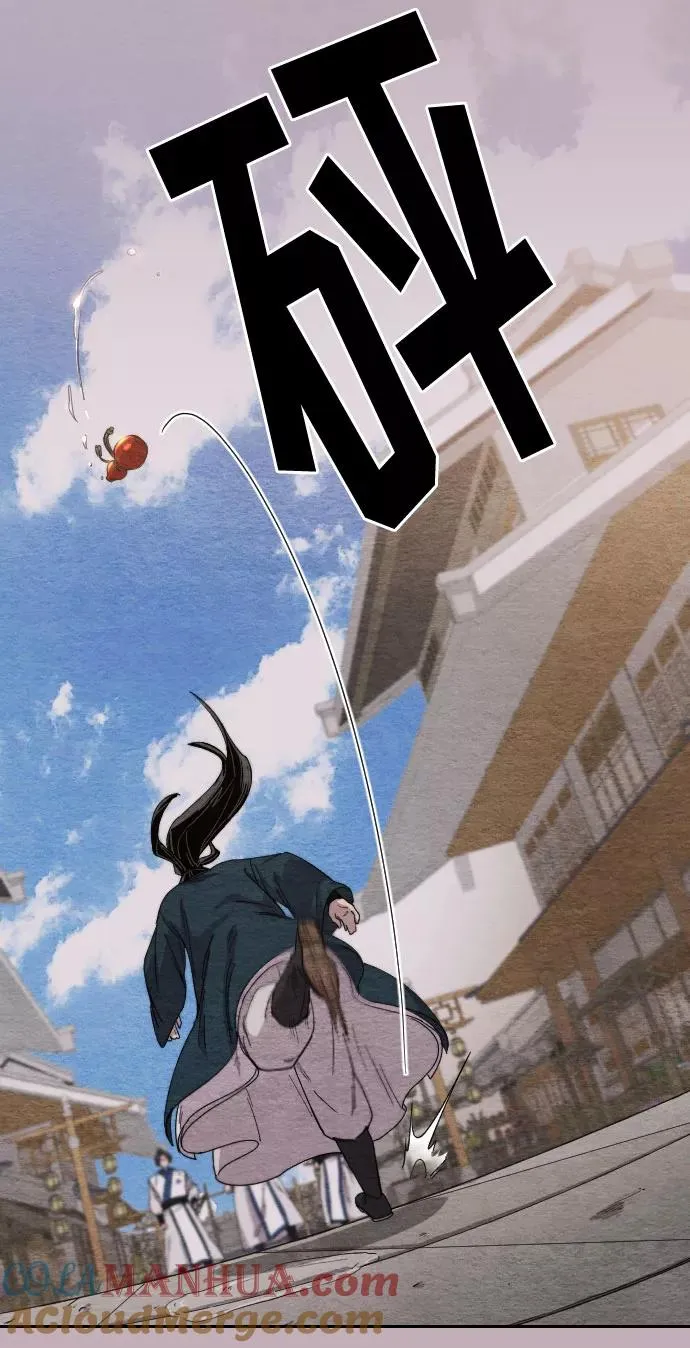 第22话12