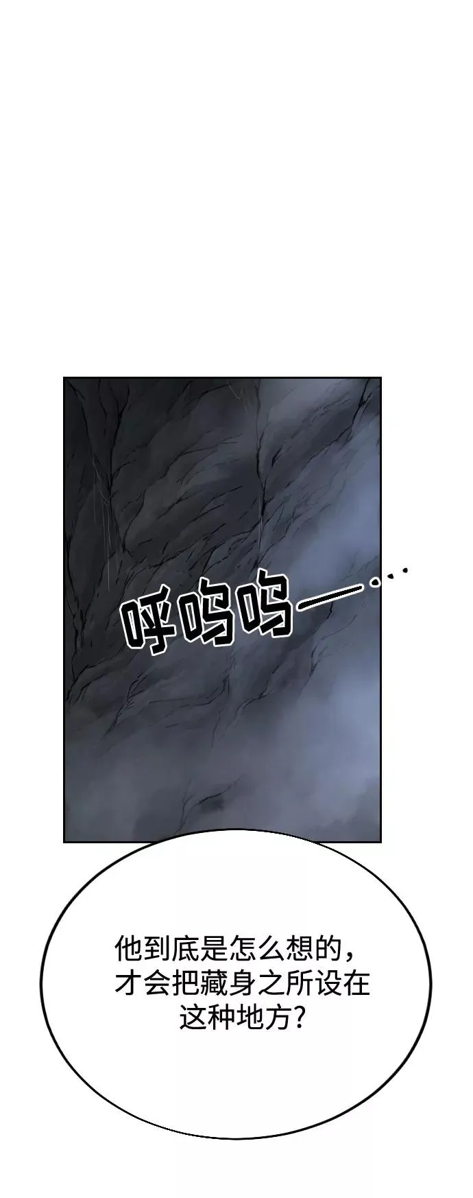 第16话38