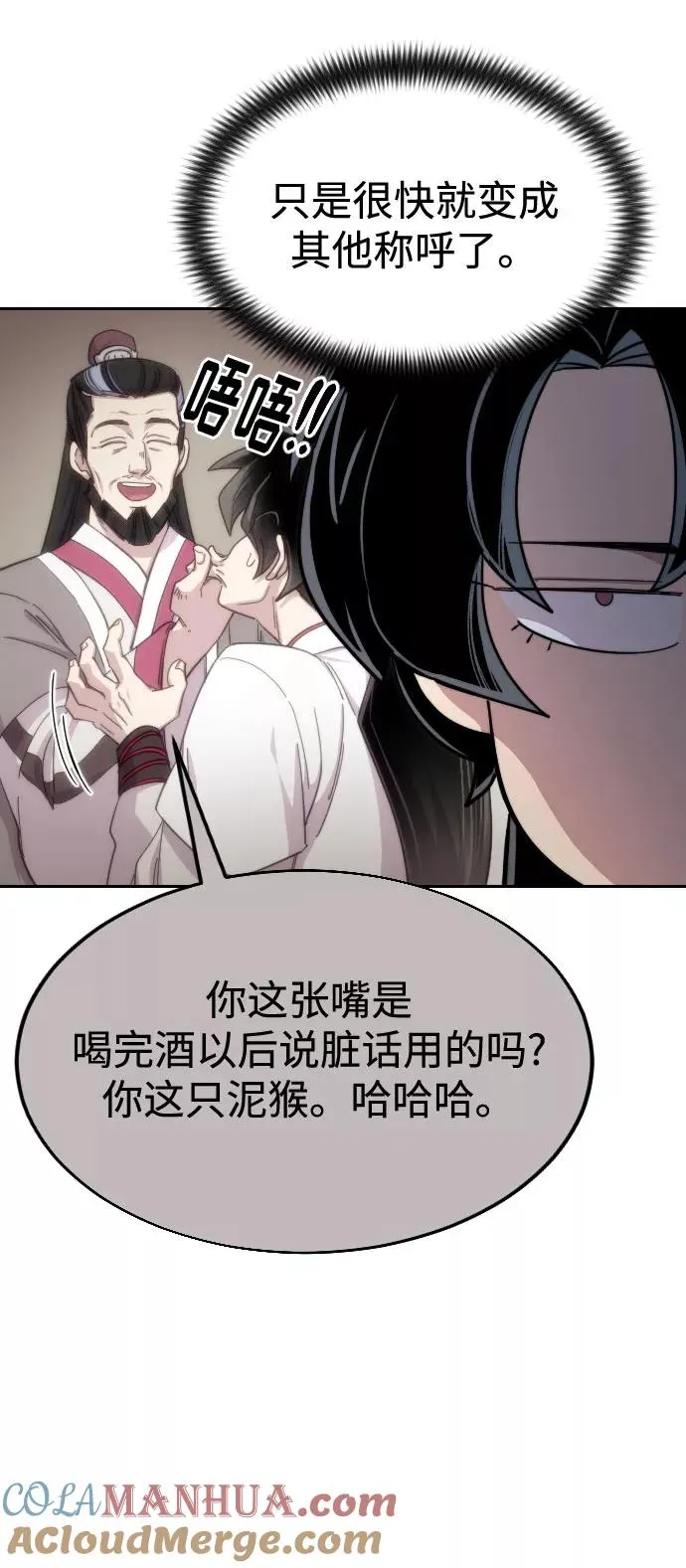 第41话21
