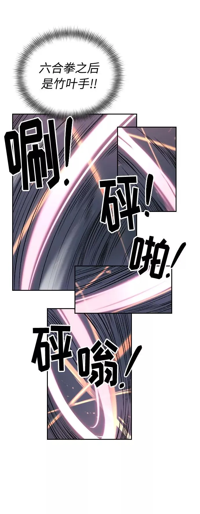 第8话89