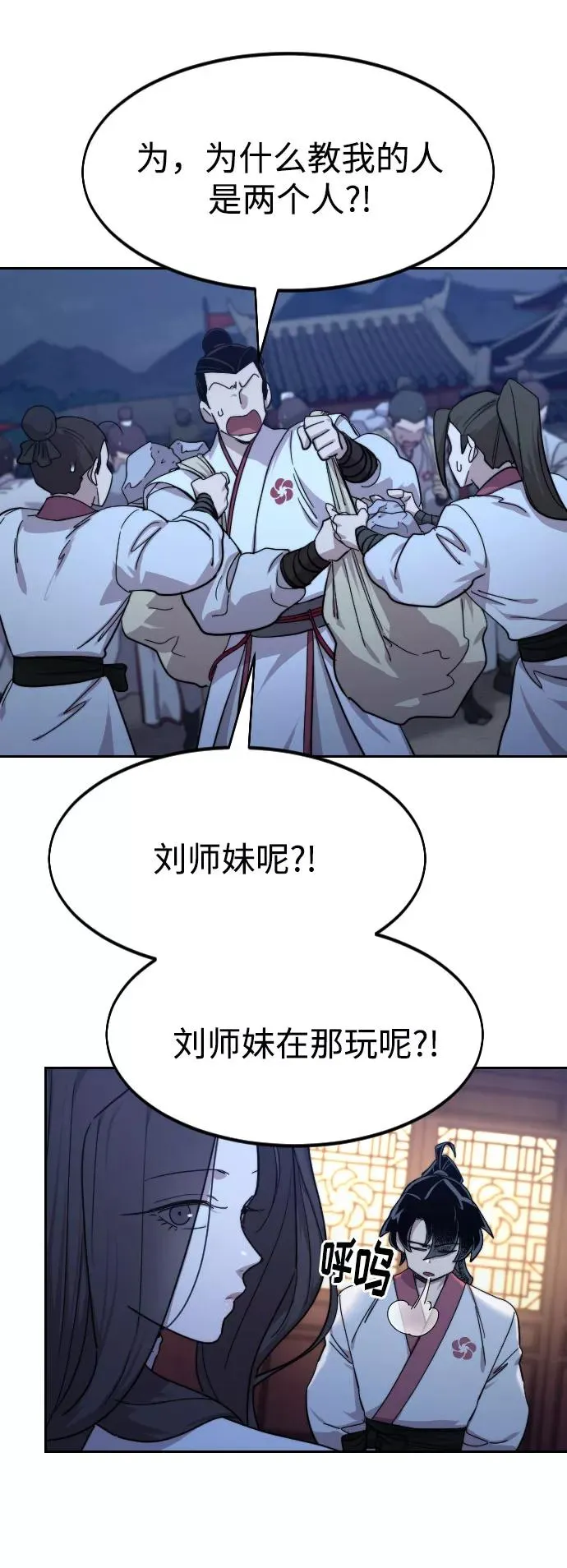 第71话75