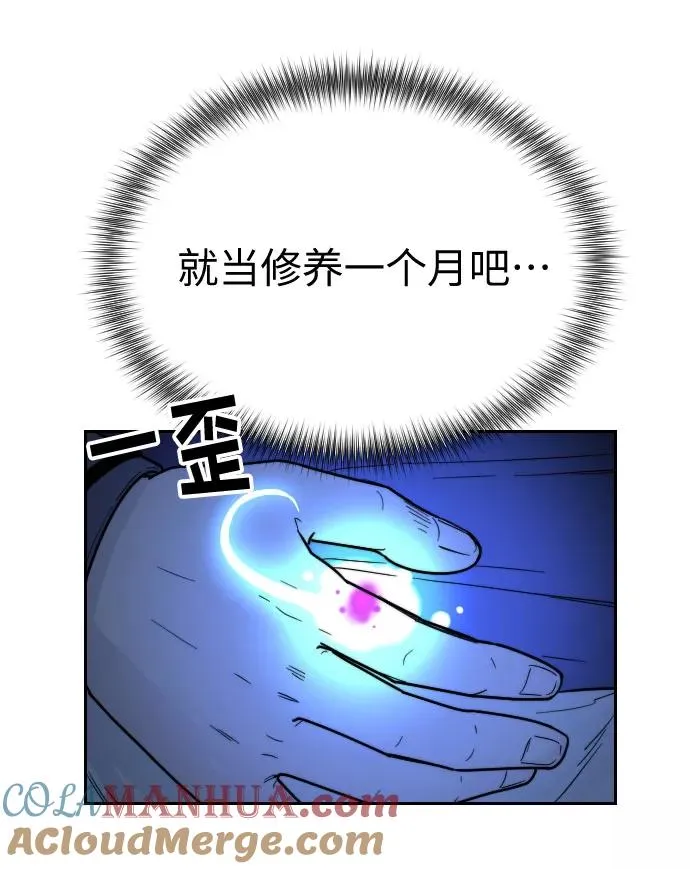 第8话72