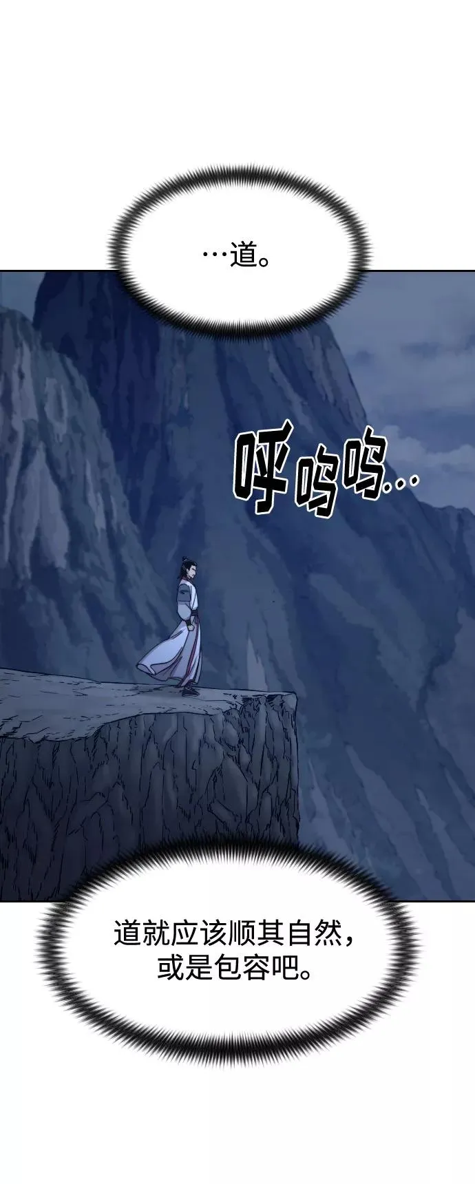 第71话98