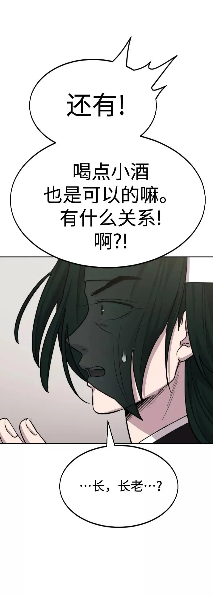 第43话50