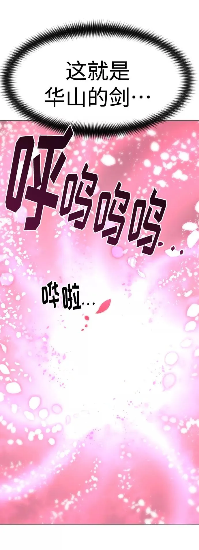 第68话106