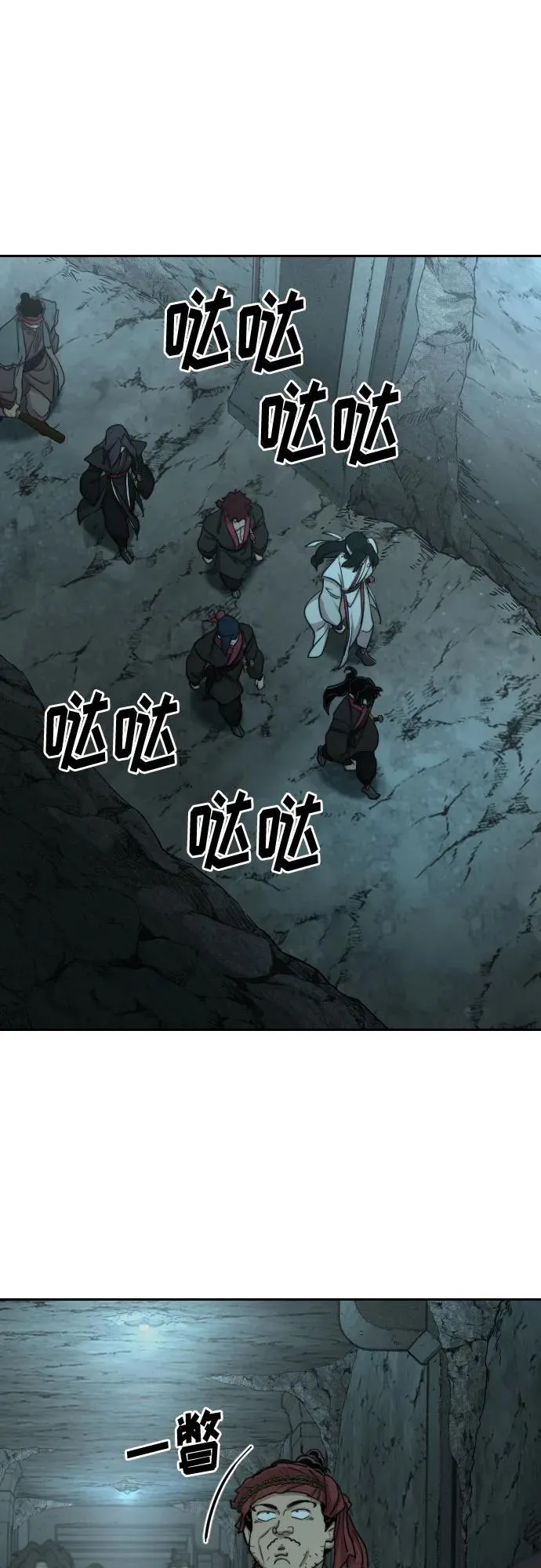 第93话44