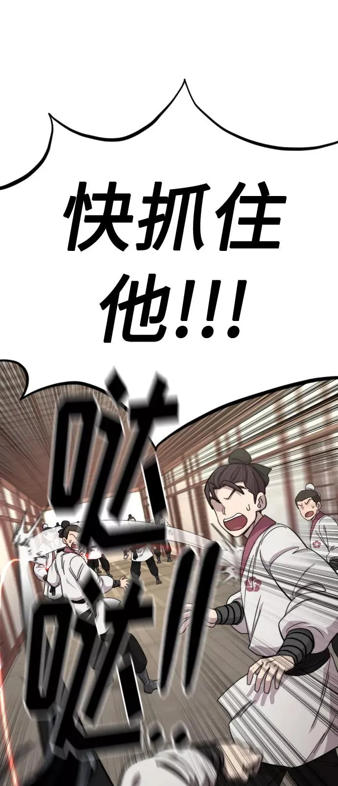 第45话79