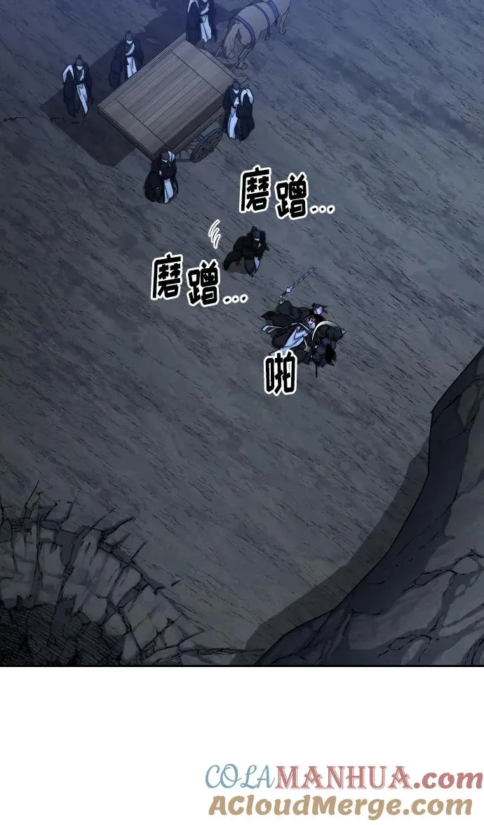 第82话66