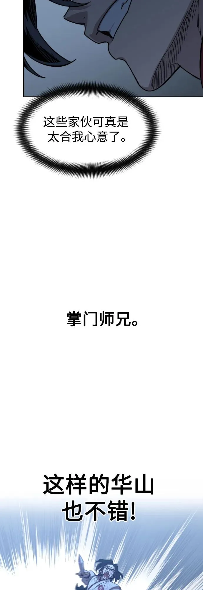 第120话34