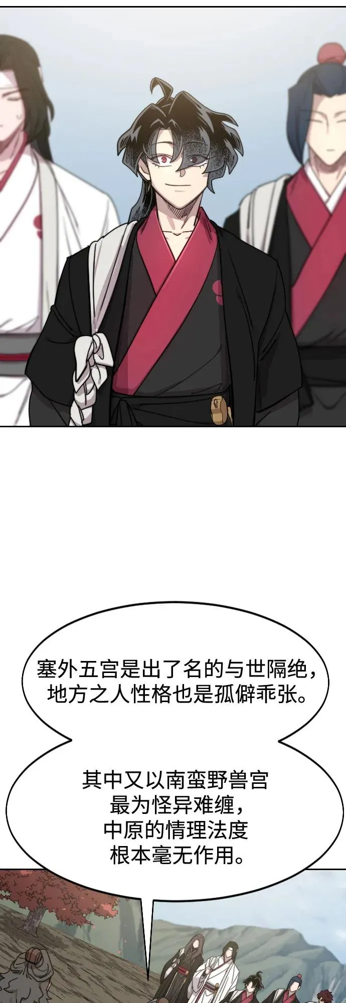 第117话44