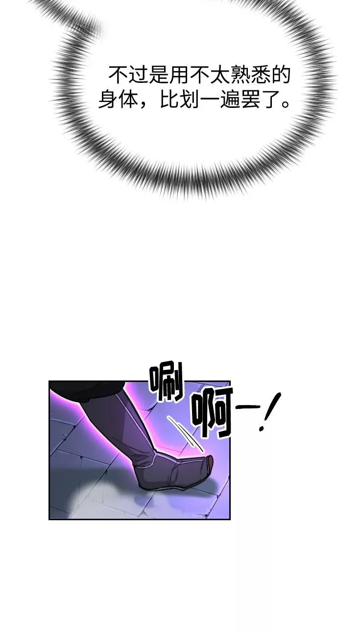 第8话83