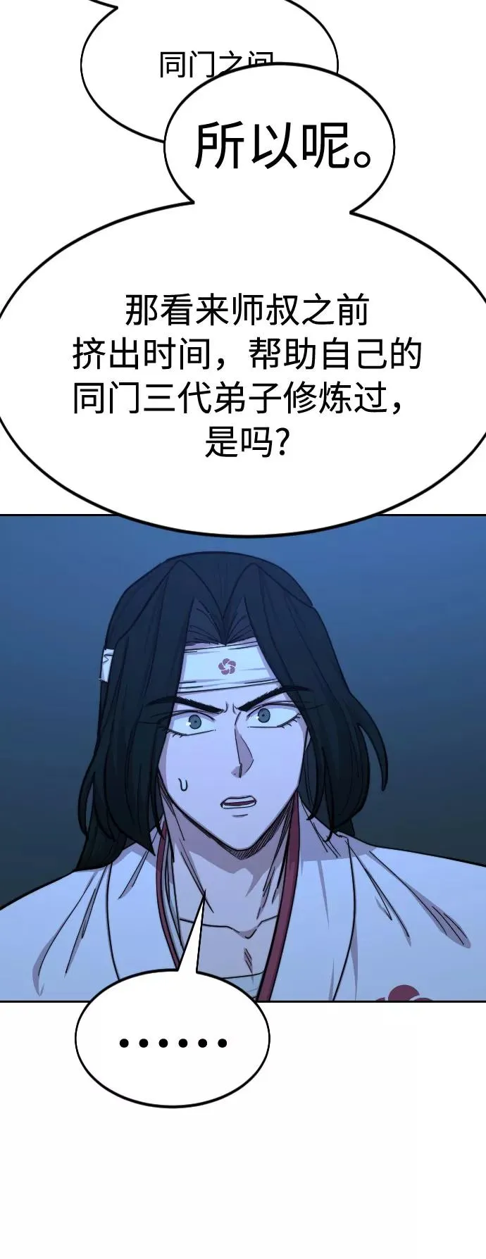 第71话15