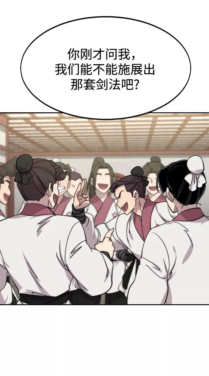 第70话95