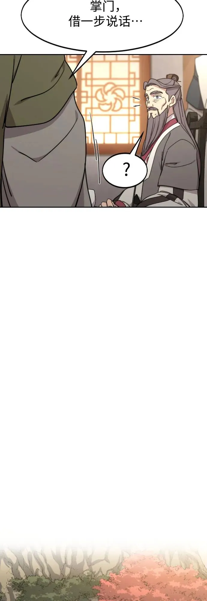 第115话58