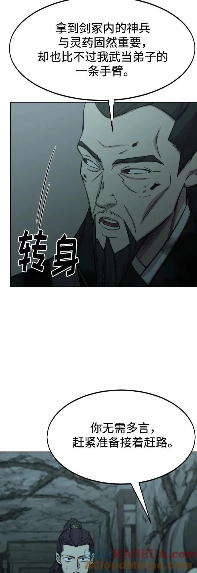第102话21