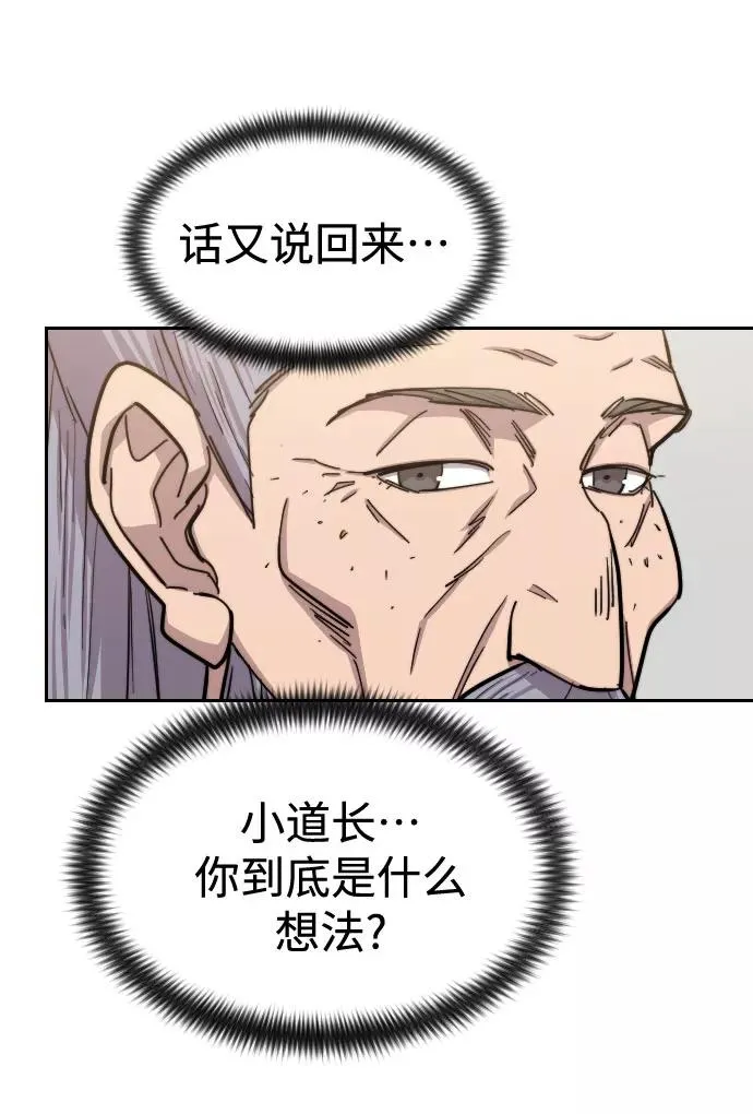 第60话7