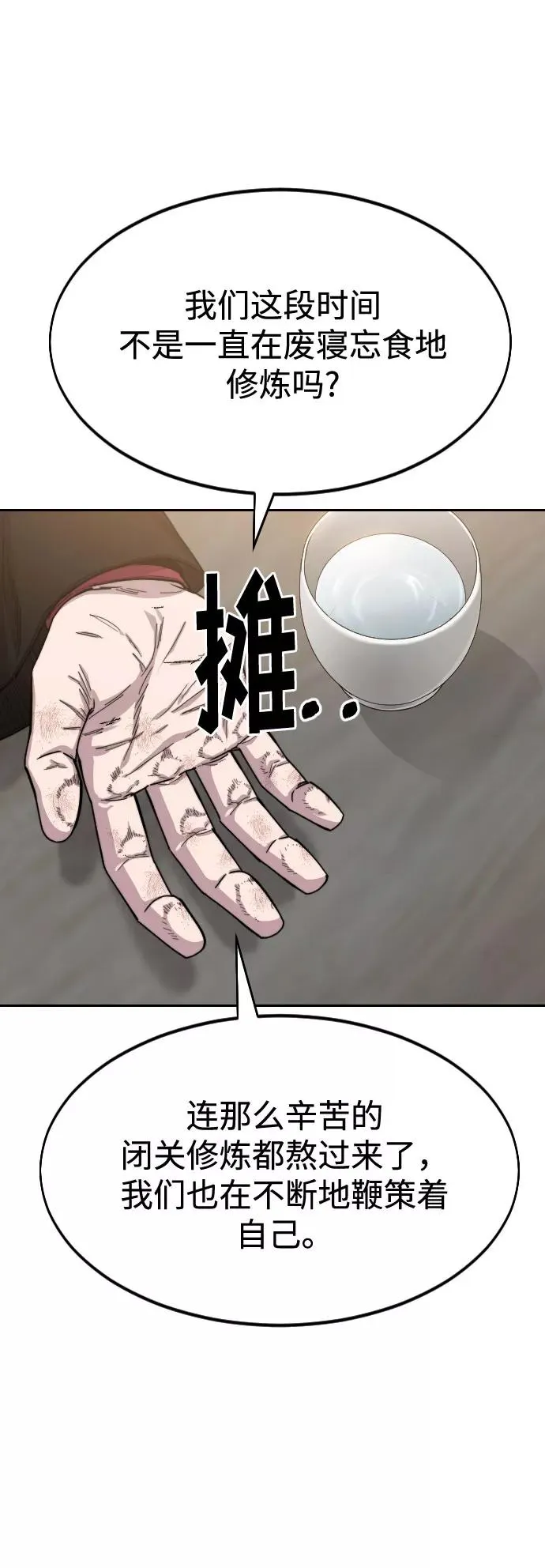 第39话94