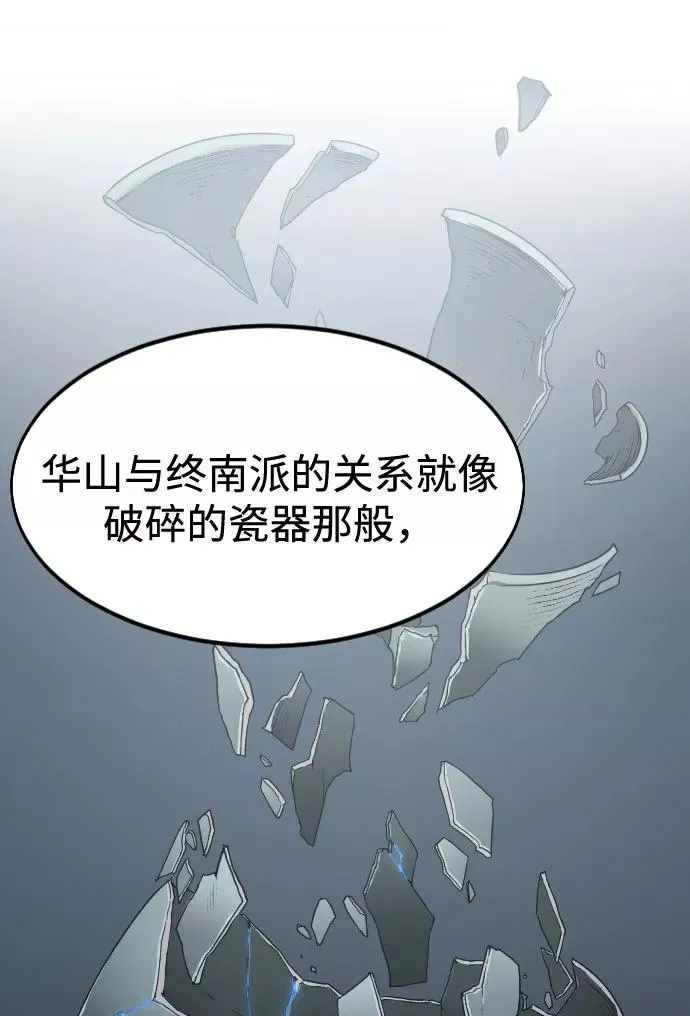 第55话42